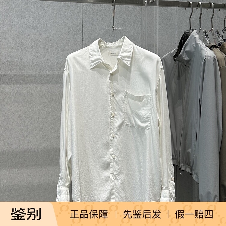 LEMAIRE宽松型男女同款长袖衬衫