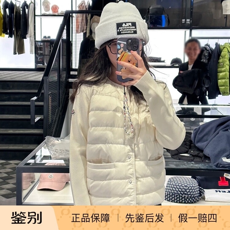 Moncler盟可睐羊毛拼接羽绒服