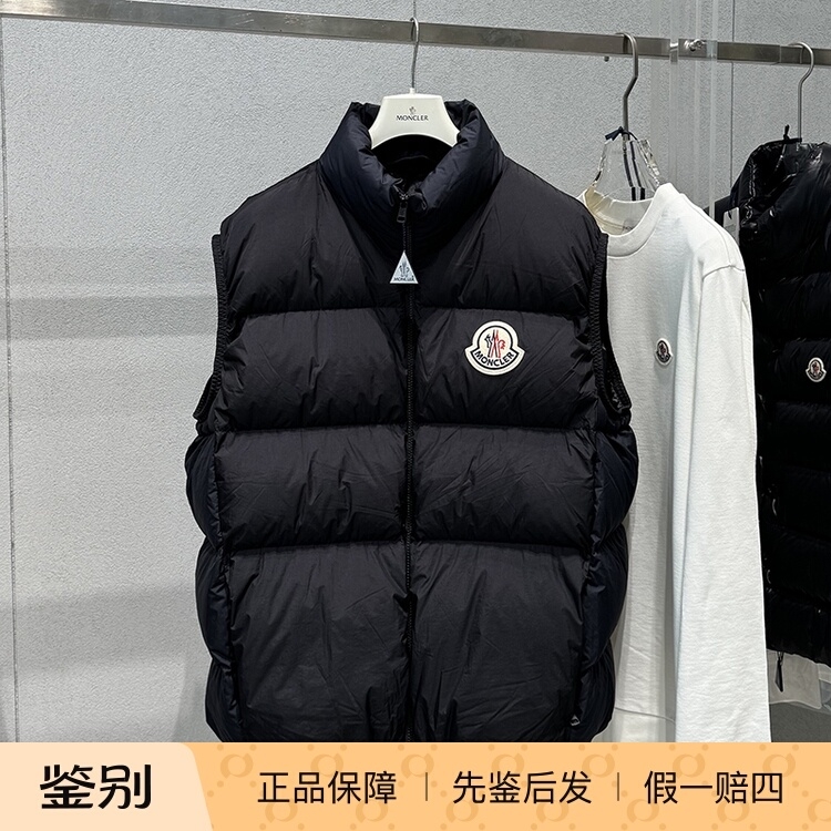 Moncler盟可睐羽绒马甲