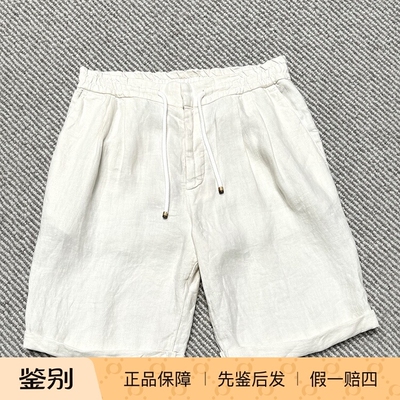 BrunelloCucinelli亚麻BC短裤