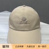 Baseball刺绣logo男士 诺悠翩雅新款 LP帽子 Piana 国内现货Loro