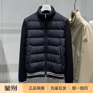 连帽羊毛针织羽绒拼接夹克折扣 男士 国内现货Moncler盟可睐 新款