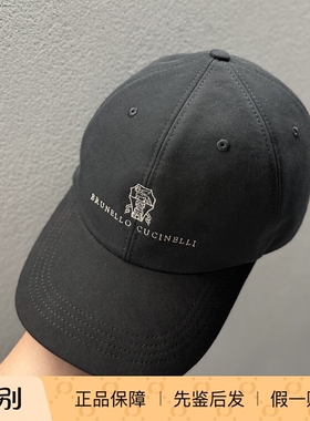国内现货Brunello Cucinelli经典款logo徽标刺绣黑色男士棒球帽BC