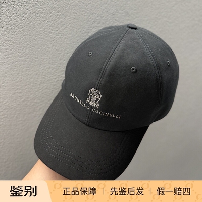 BrunelloCucinelli黑色棒球帽