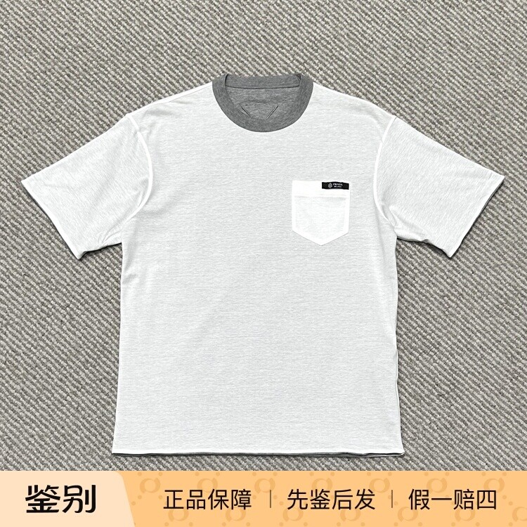 国内现货PRADA普拉达 新款三角形徽标双面穿灰白男士圆领短袖T恤