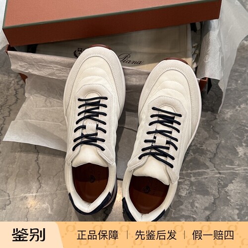 LoroPiana男士白色运动休闲鞋