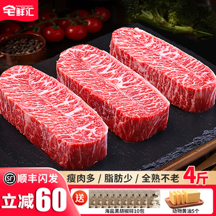 4斤X20片进口牛肉原切整条谷饲板腱牛排安格斯眼肉牛扒官方旗舰店