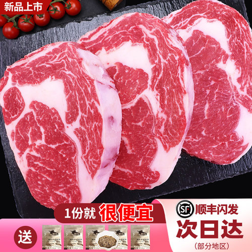 澳洲精选级M3肉眼牛口感吊打同行