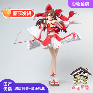 XINHAO/AY东方Project 博丽灵梦1/4红白巫女优质版大手办模型摆件