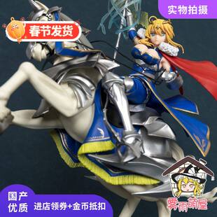 FATE枪兵阿尔托莉雅白枪呆骑马fgo动漫美少女二次元手办模型摆件