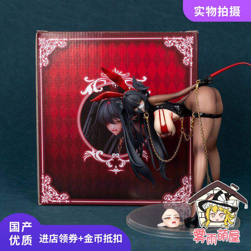 雷根斯堡兔女郎瑞吉娜美少女手办