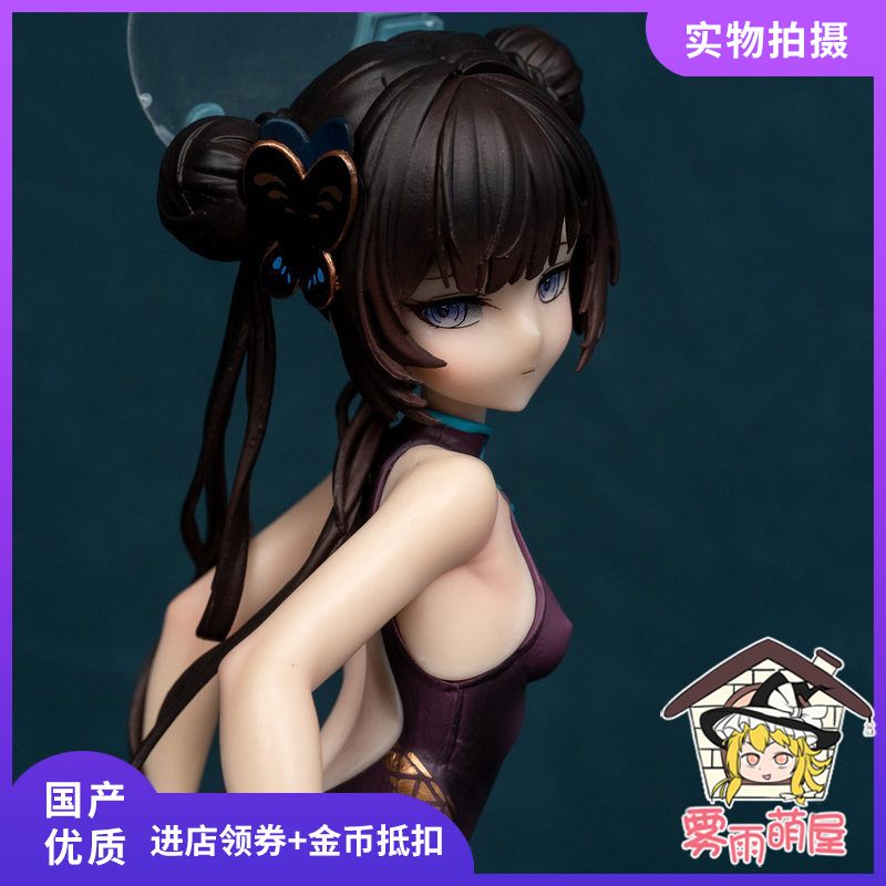 碧蓝档案旗袍龙华妃咲手办国风美少女可爱动漫二次元模型电脑摆件