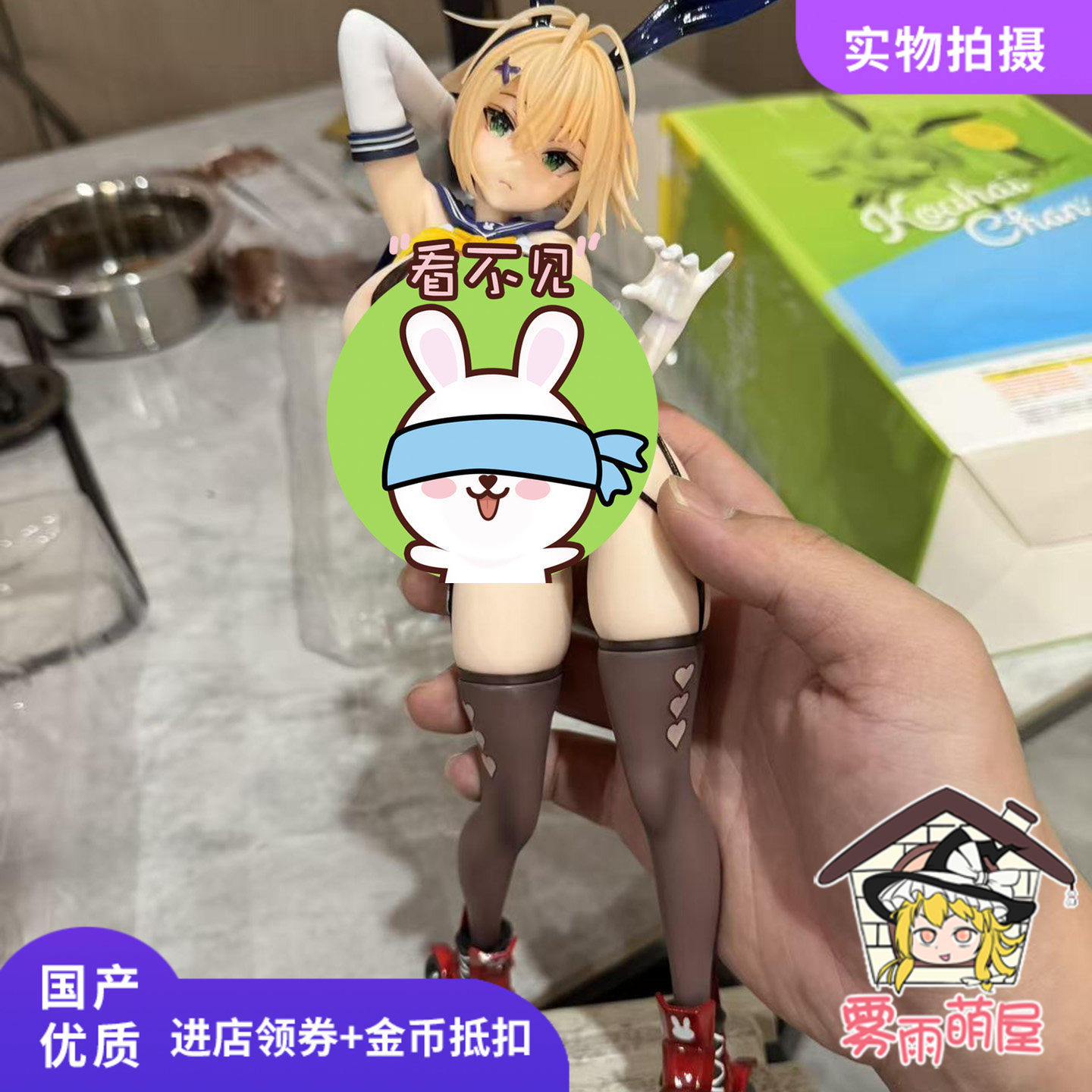 TK厂逆兔女郎水手服后辈酱1/6二次元动漫美少女手办模型机箱摆件