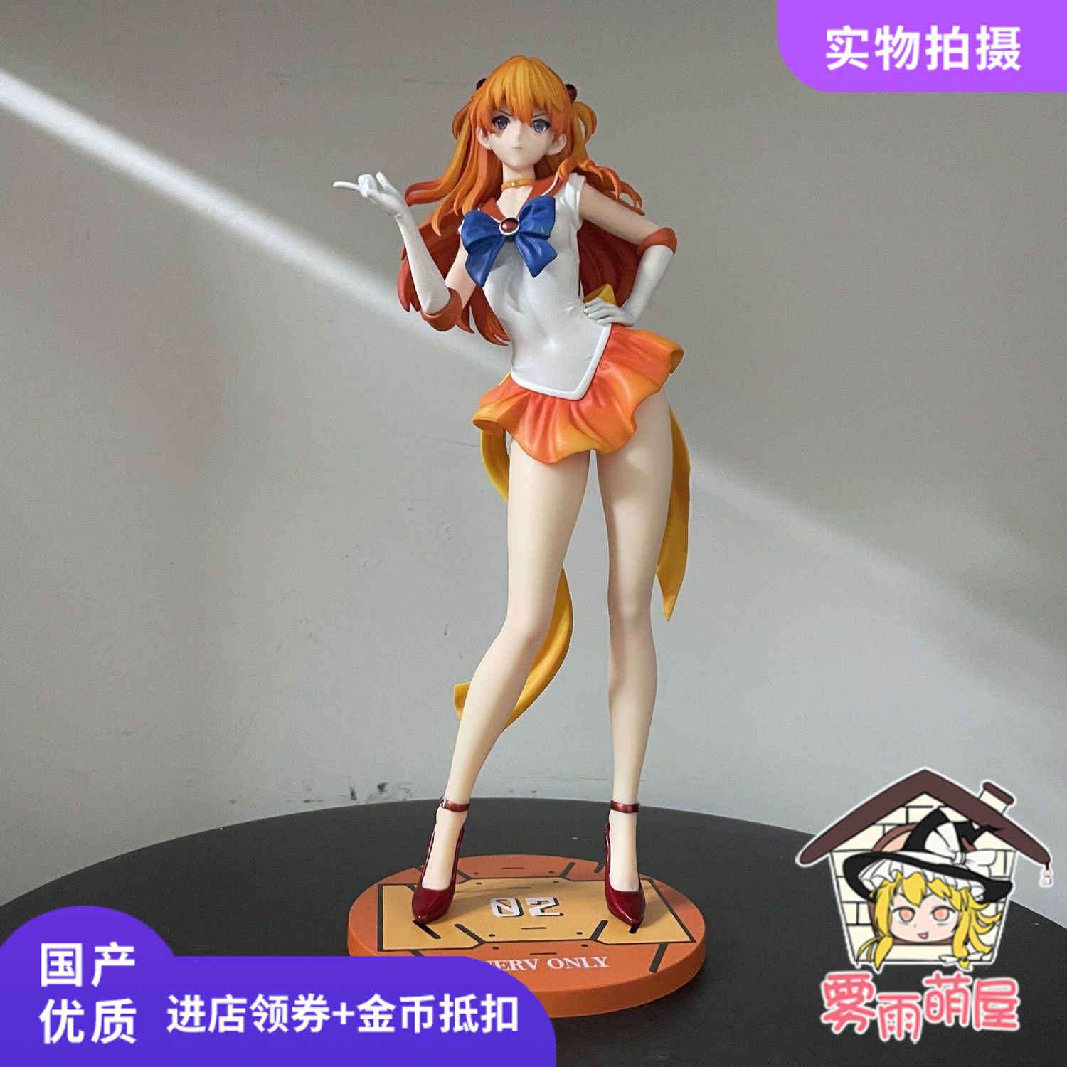 明日香手办美少女战士金星水手服动漫潮玩周边GK模型机箱桌面摆件