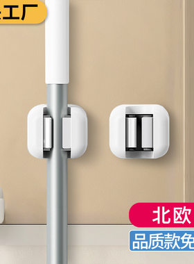 免打孔拖把夹吸盘拖把架壁挂粘钩