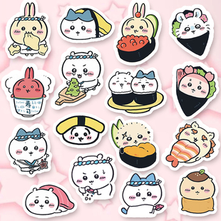 日本Chiikawa吉伊卡哇乌萨奇寿司食物文具手机壳防水行李箱贴纸