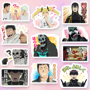 日本怪兽8号日野比卡夫卡可爱动漫二次元周边手机壳防水贴纸贴画