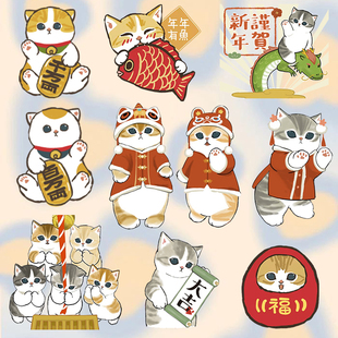 卡通鲨鱼猫mofusand新春马年春节福字过年手帐防水手机行李箱贴纸