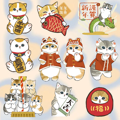 卡通鲨鱼猫mofusand新春马年春节福字过年手帐防水手机行李箱贴纸