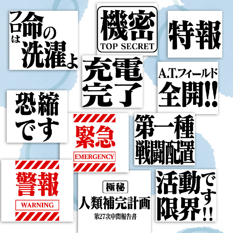 EVA新世纪福音战士防水贴纸