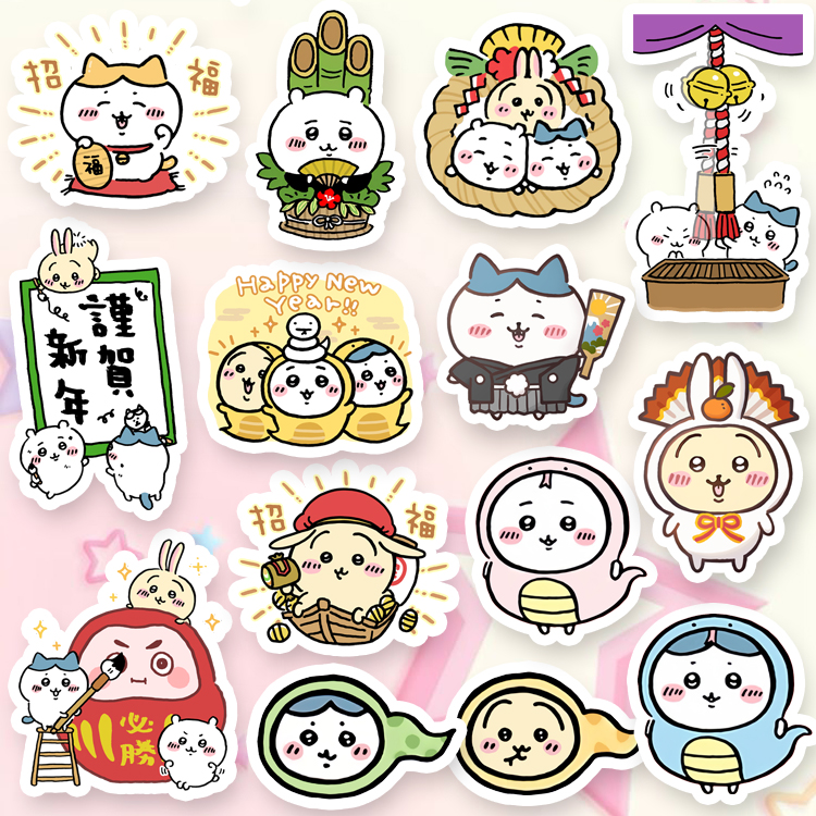 日本Chiikawa吉伊卡哇新年蛇年春节招财过年手机壳防水行李箱贴纸