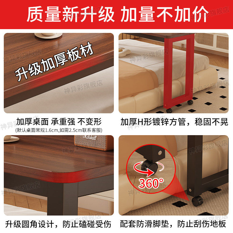 可移动跨床桌大尺寸床尾桌卧室懒人床边桌床上电脑书桌家用小桌子