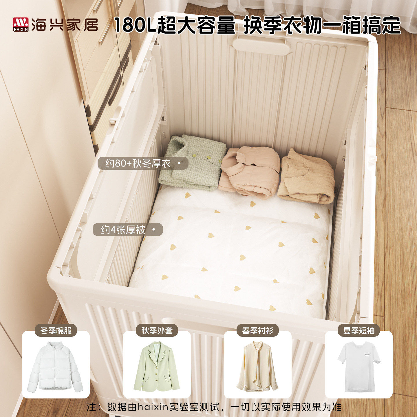 衣服收纳箱大容量超大家用翻盖整理箱子特大号衣物被子专用置物柜