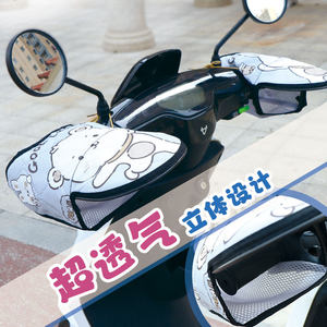 电动车防晒把手套夏季薄款电瓶摩托 托电骑手把套遮阳罩防风女士