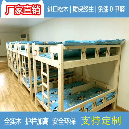 托管班小学生午睡床实木儿童上下铺小饭桌午托床厂家定制卯榫结构