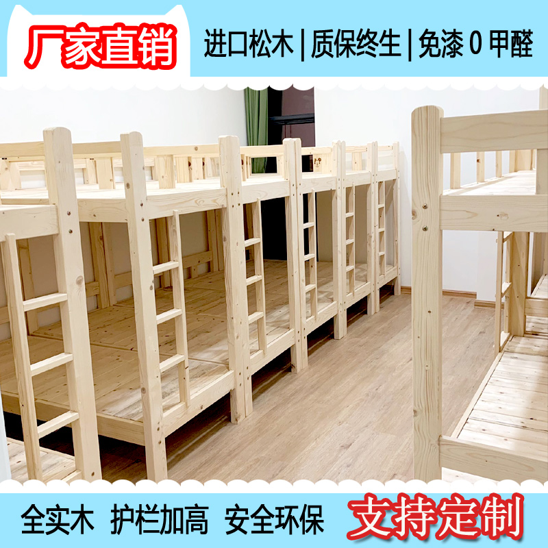 All solid wood pupil Lunch bed Wutuo Hosting Children bed Bunk beds kindergarten double-deck bed Bunk bedin the Diapers/Care/Feeding/Push lathe , Crib/Crib/Cradle/Chair , Kindergarten special bed  category - from Buy2taobao.com to provide professional Taobao agent buy service