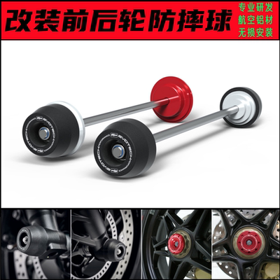 奥古斯塔TurismoVeloce防摔球