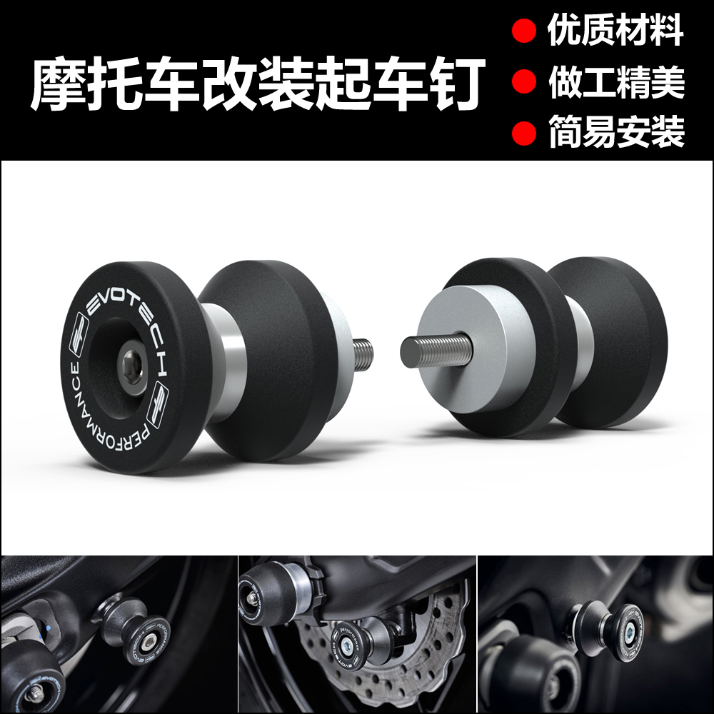 雅马哈Tracer700900螺丝起车钉