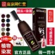 染发剂纯植物自己在家染发膏女2022流行色显白正品