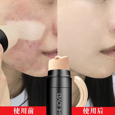 抖音cc棒遮瑕气垫bb霜