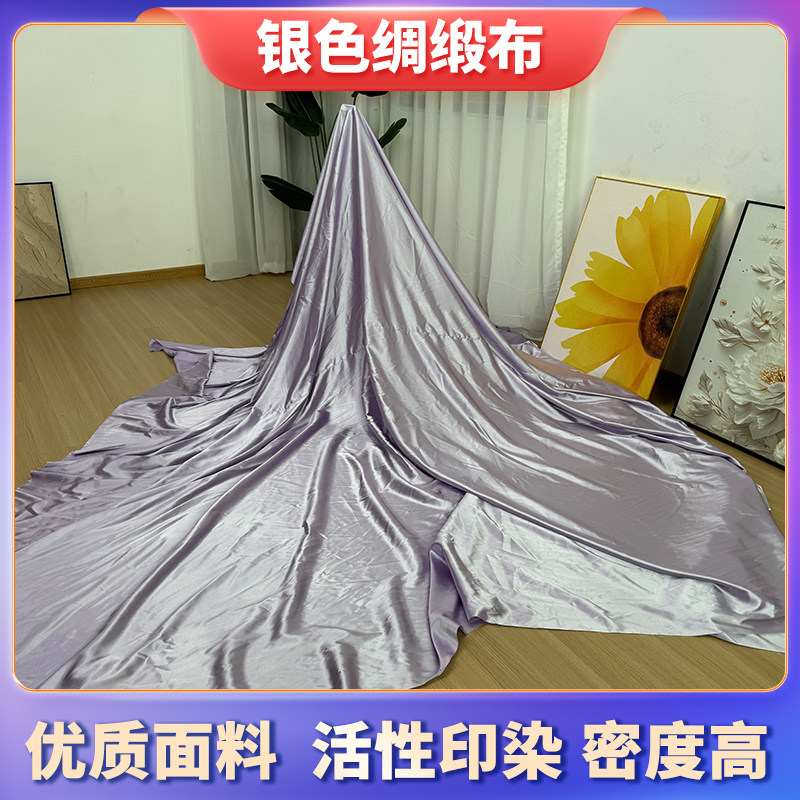 汽车揭幕布银色布料面料