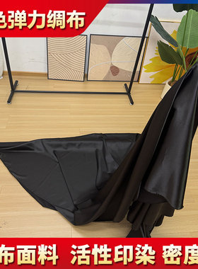 黑色仿真丝弹力绸布高密度微弹力色丁加捻绸缎布料旗袍汉服裙丝