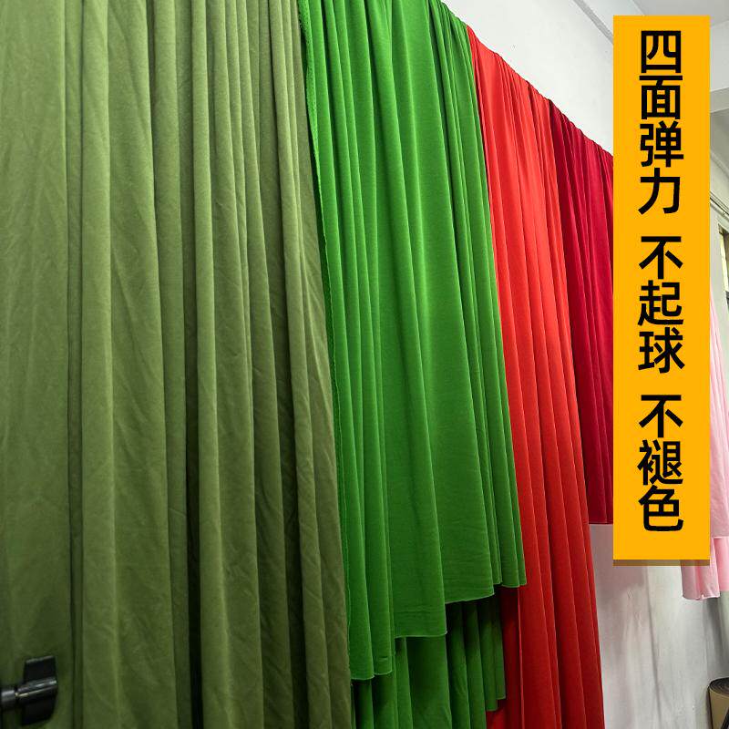 婚庆弹力布料牛奶丝绿色布艺