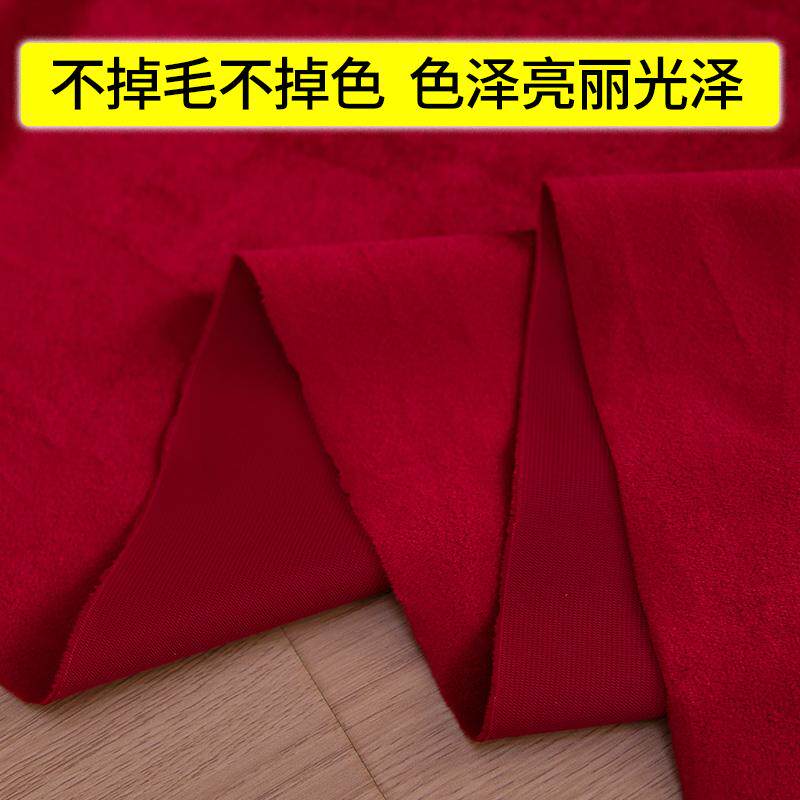 加厚意大利绒布料绒布地毯布丝绒玫红黑色背景布会议桌布窗帘面料