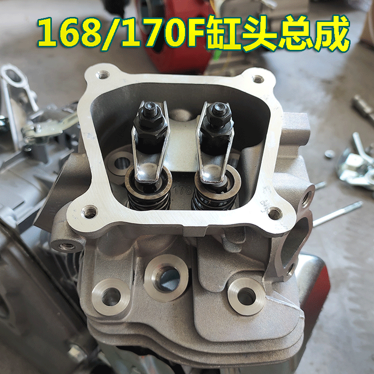 168汽油机配件大全全套 缸头 170水泵 微耕机 发电机 汽缸头总成