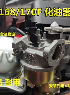 汽油机配件大全168/170F gx160 gx200 微耕机 水泵 化油器 总成