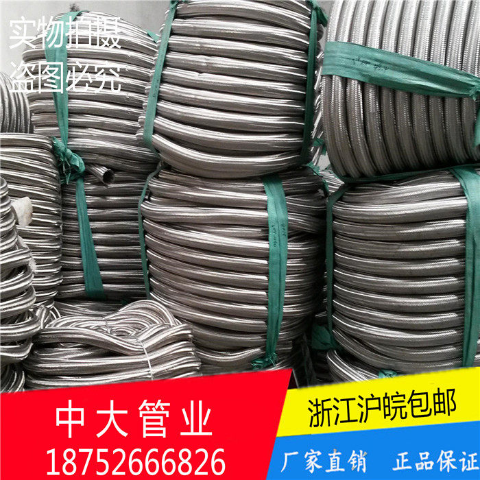 201不锈钢编织网套穿线管波纹管金属软管网套油管橡胶管电线网套