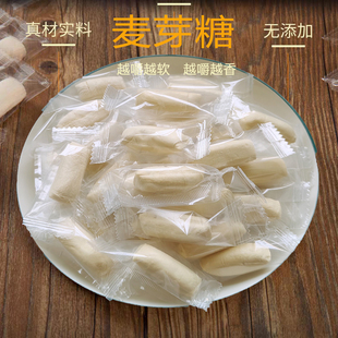 正宗老麻糖怀旧原味麦芽糖手工糖瓜米糖童年饴糖叮叮糖
