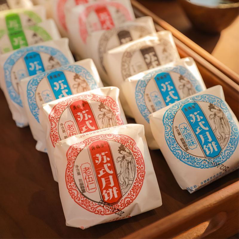 苏式酥皮月饼青红丝五仁月饼冰糖月饼