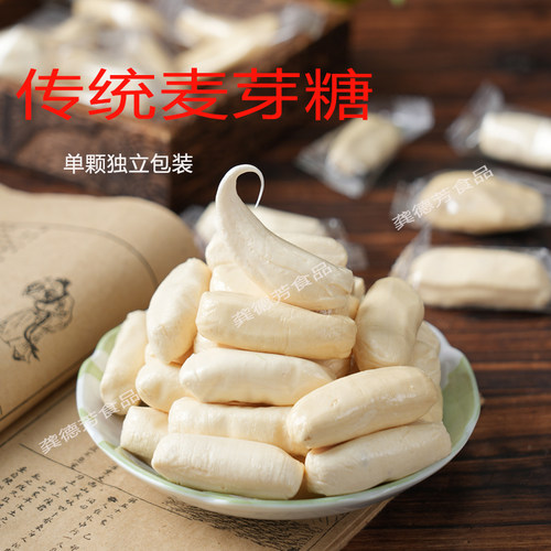 正宗老麻糖怀旧原味麦芽糖手工糖瓜米糖童年饴糖叮叮糖