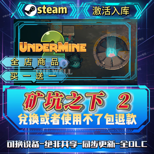 矿坑之下2全DLCsteam激活码全球区国区在线CDK入库自己号买一送一
