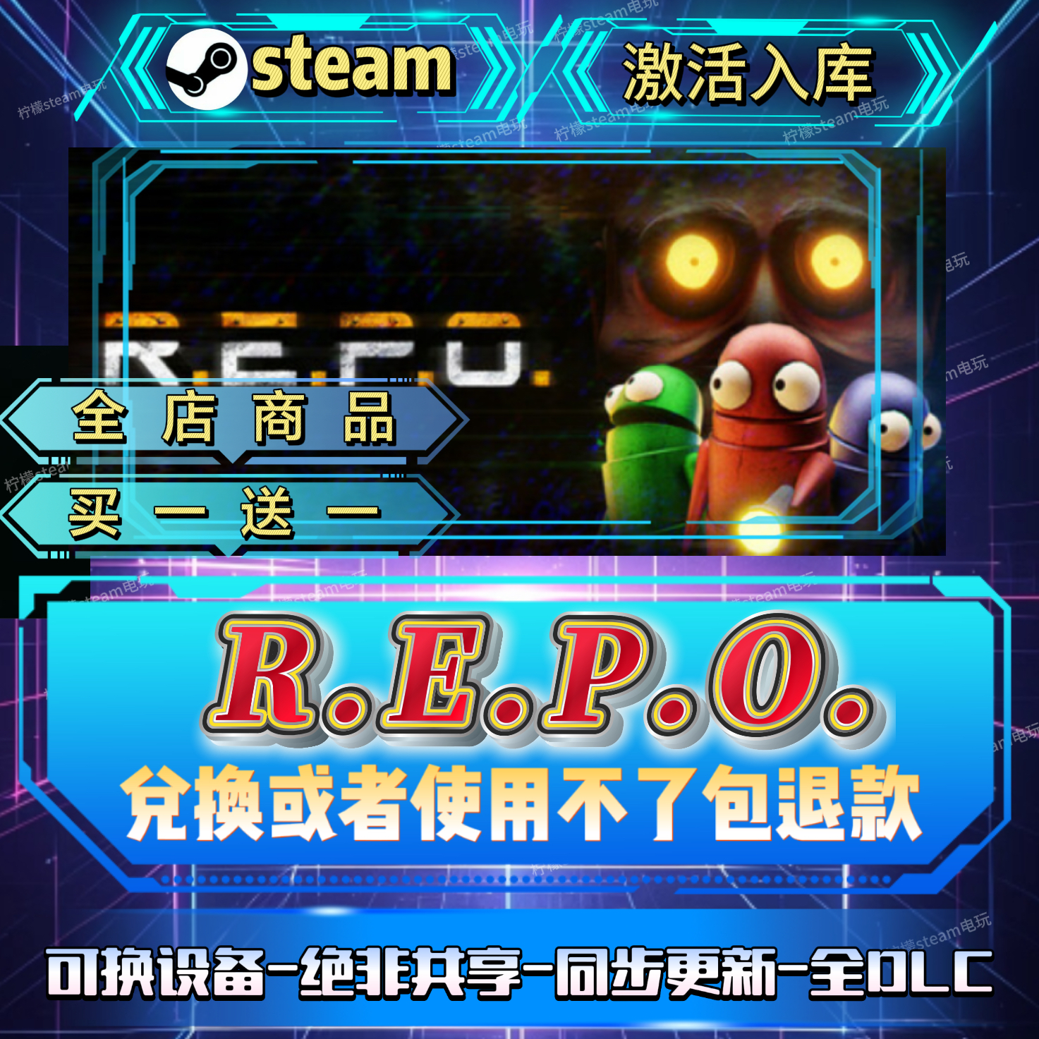 激活码入库自己号畅玩