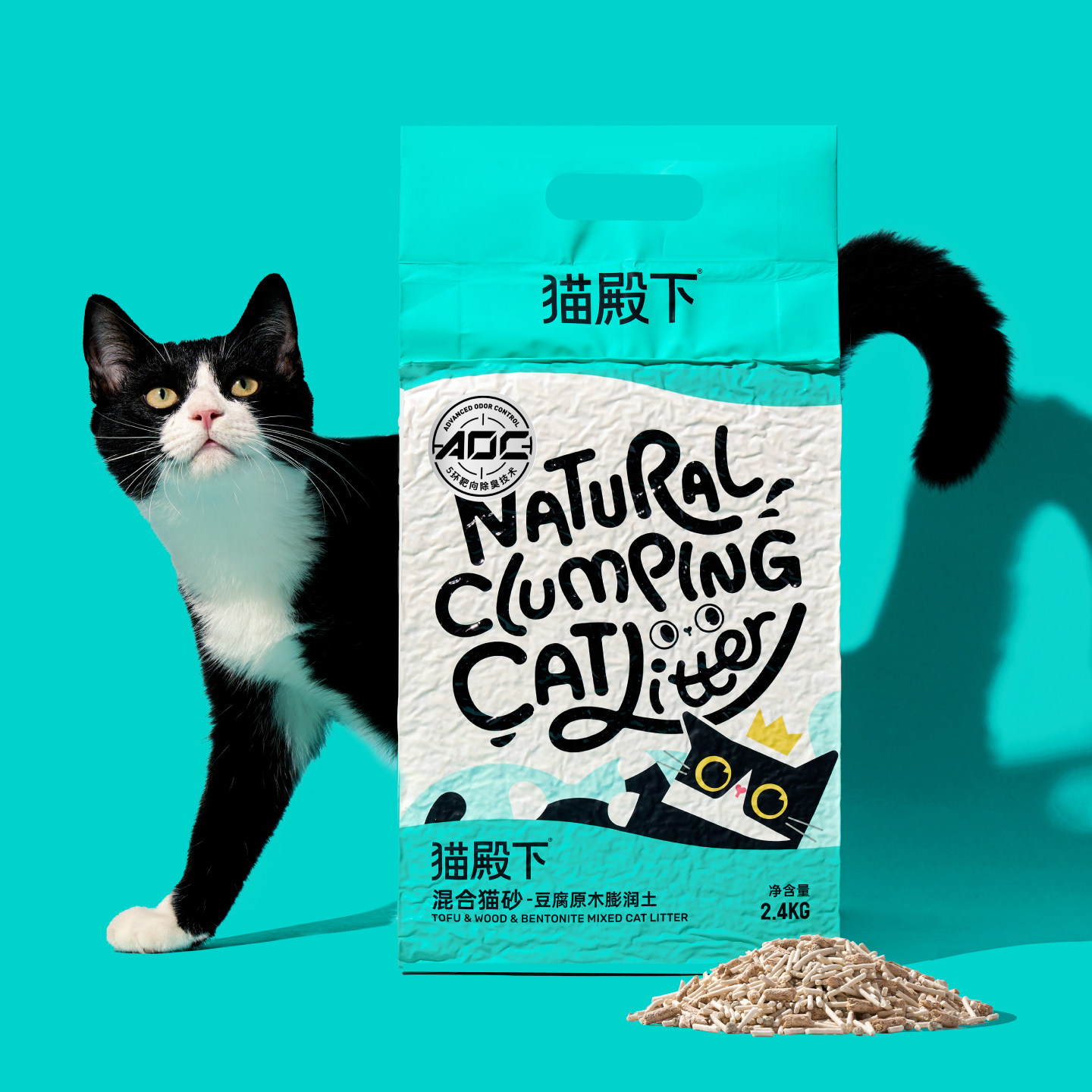 【百亿补贴】猫殿下豆土木混合猫砂小壳原木膨润土豆腐猫沙