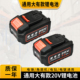 质竞优适配大友有20伏电池5733扳手2903角磨机5401冲击电锤锂电池