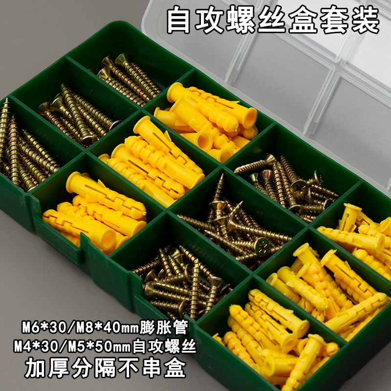 不锈钢螺丝螺母大全平垫圆头沉头