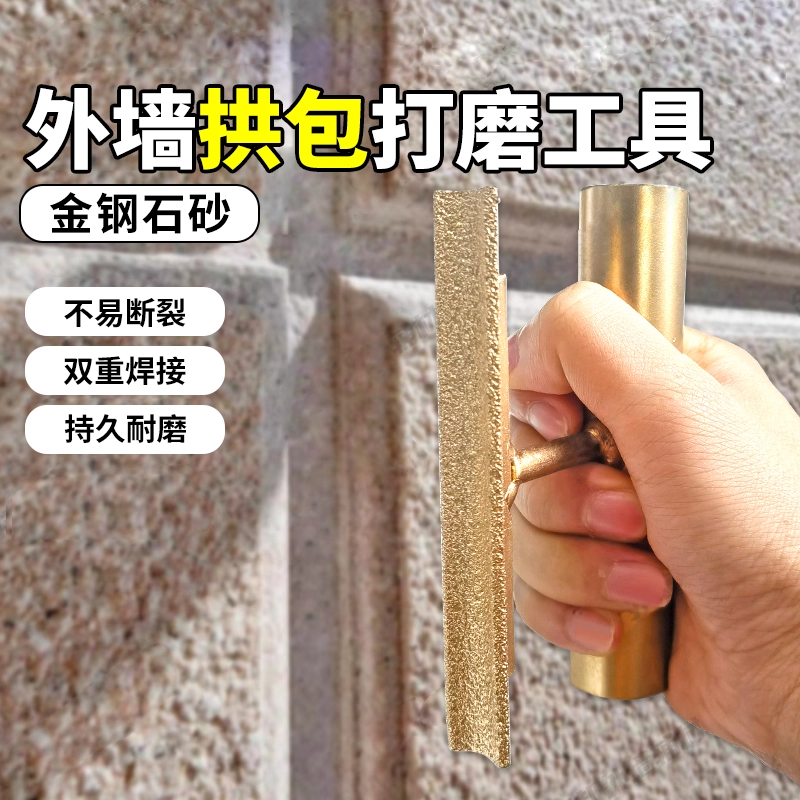 深槽磨边器金刚锉刀打磨工具